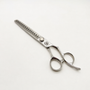 蛇苺 へびいちご 【7,5inch 80％ Reverse blade Thinnier】